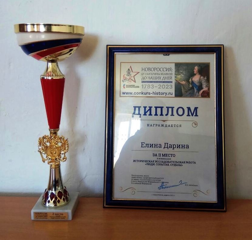 школа школа