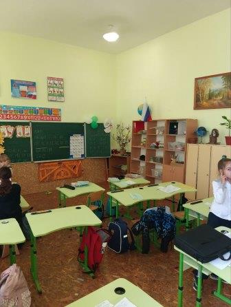 Кабинет 1 класса Кабинет 1 класса