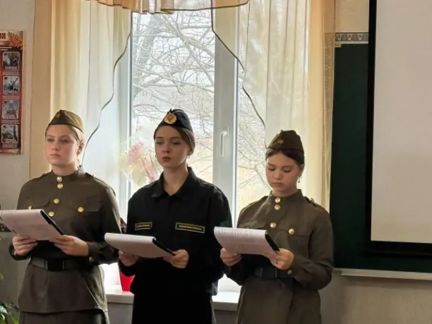 День Героев Отечества.